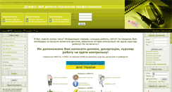 Desktop Screenshot of isdiplom.com