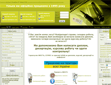 Tablet Screenshot of isdiplom.com